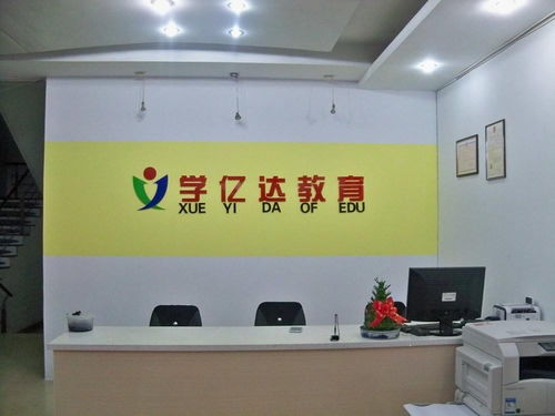 常州学亿达教育信息咨询服务