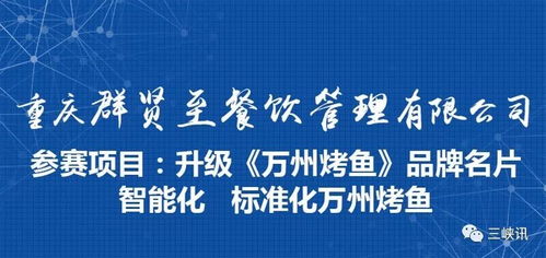 警惕网络诈骗 悬赏重金背后的陷阱