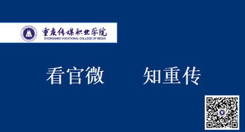 金融知识进校园 为学生赋能，引领未来理财新风尚
